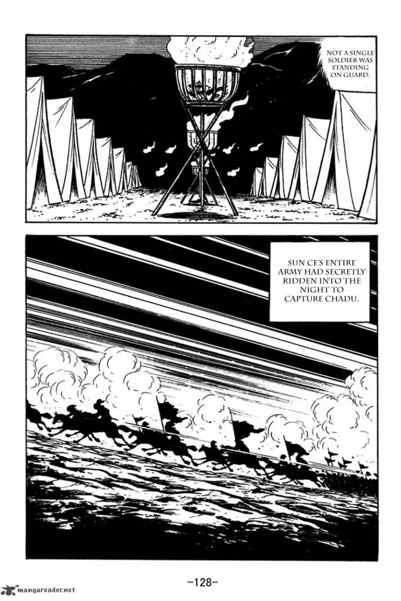 sangokushi_60_13