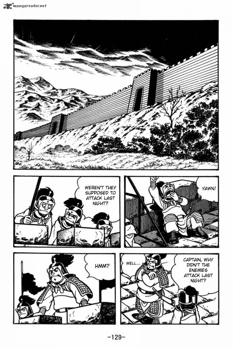 sangokushi_60_14
