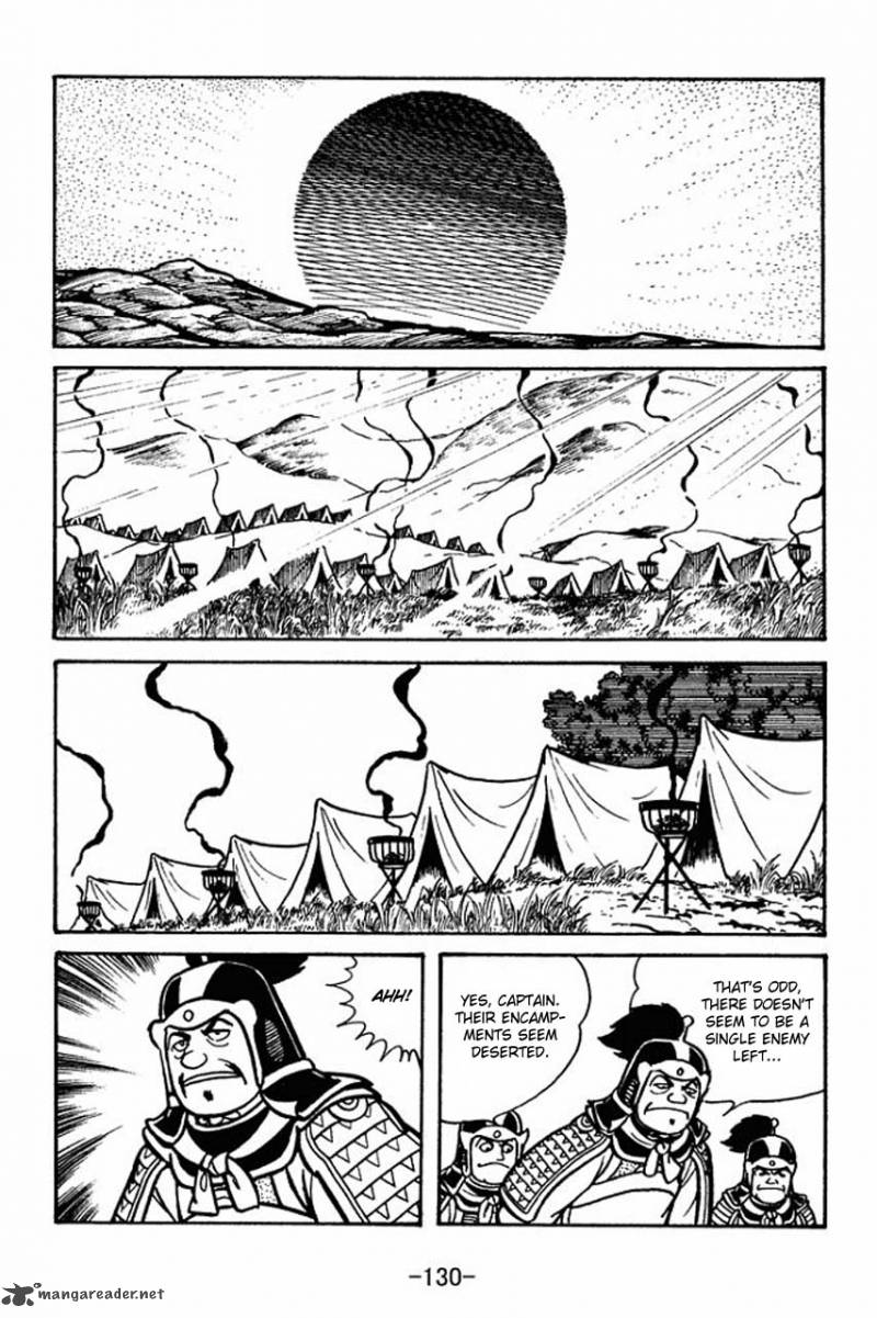 sangokushi_60_15