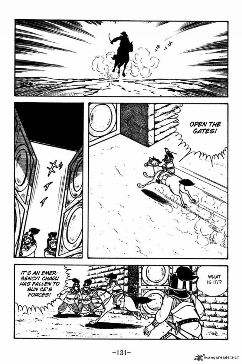 sangokushi_60_16