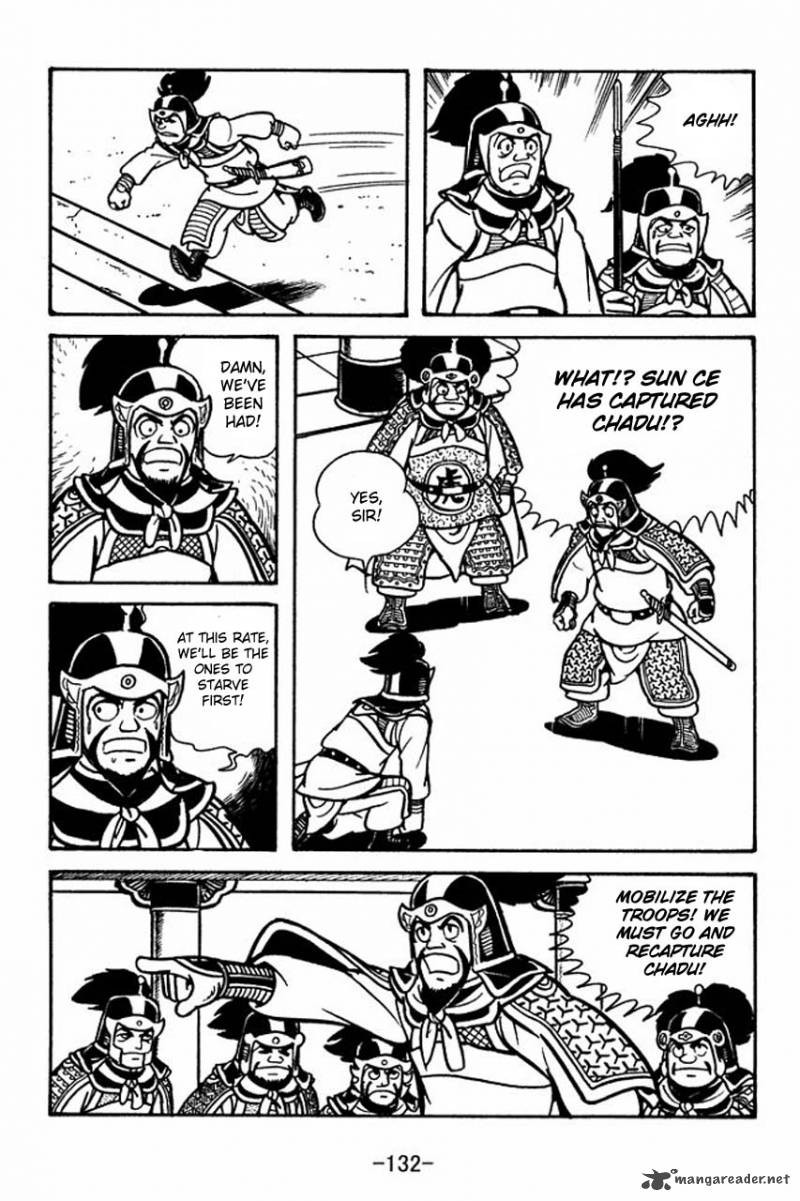 sangokushi_60_17