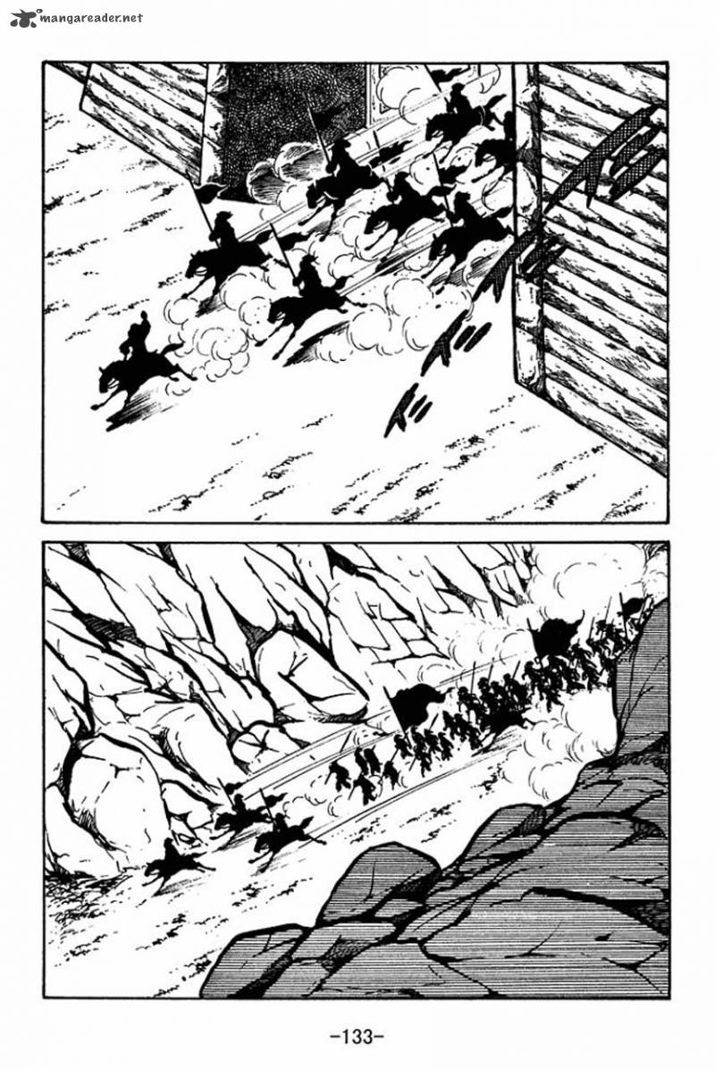 sangokushi_60_18