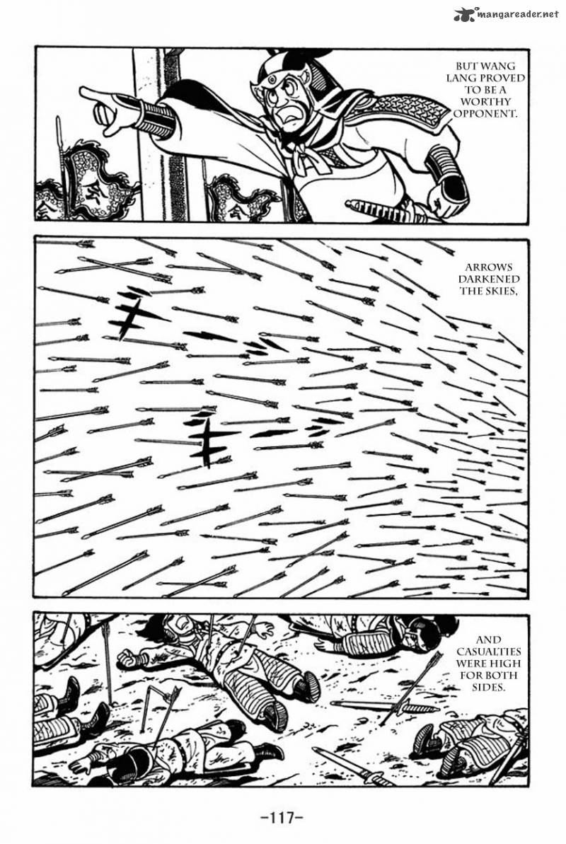 sangokushi_60_2