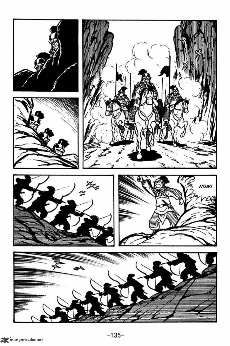 sangokushi_60_20