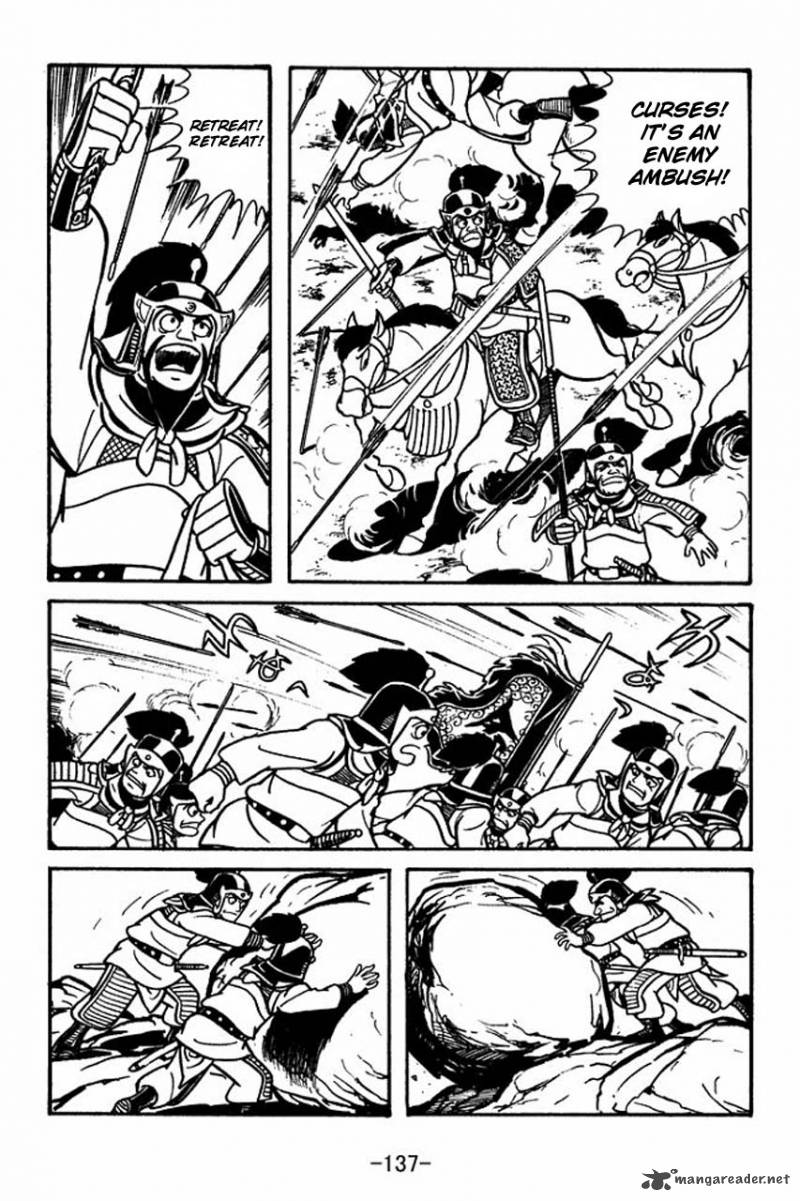 sangokushi_60_22