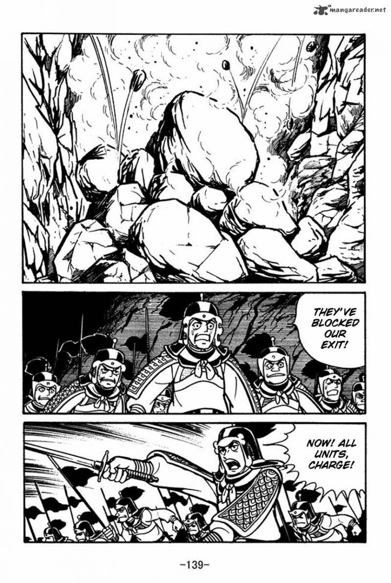 sangokushi_60_24