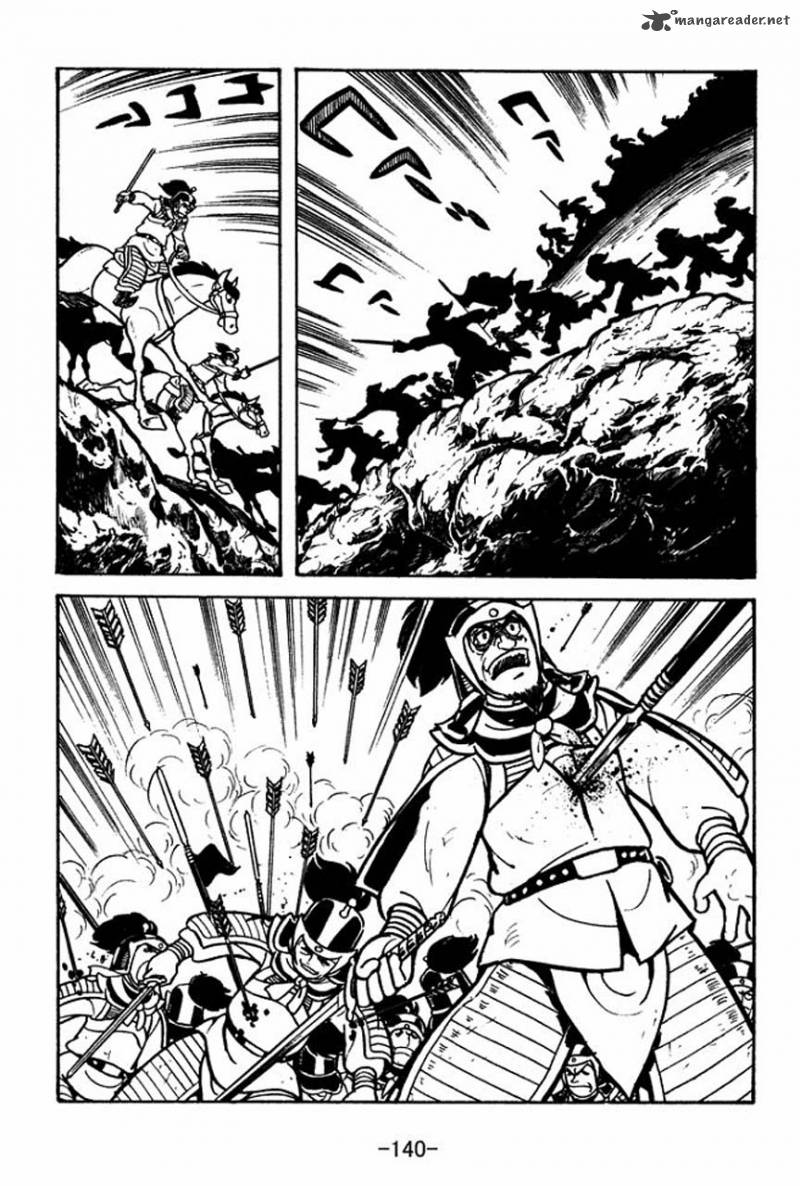 sangokushi_60_25