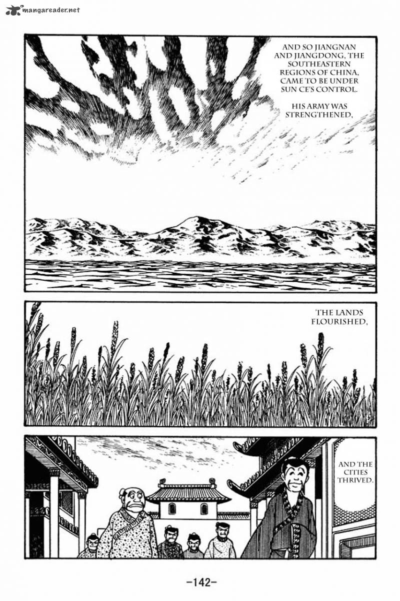 sangokushi_60_27
