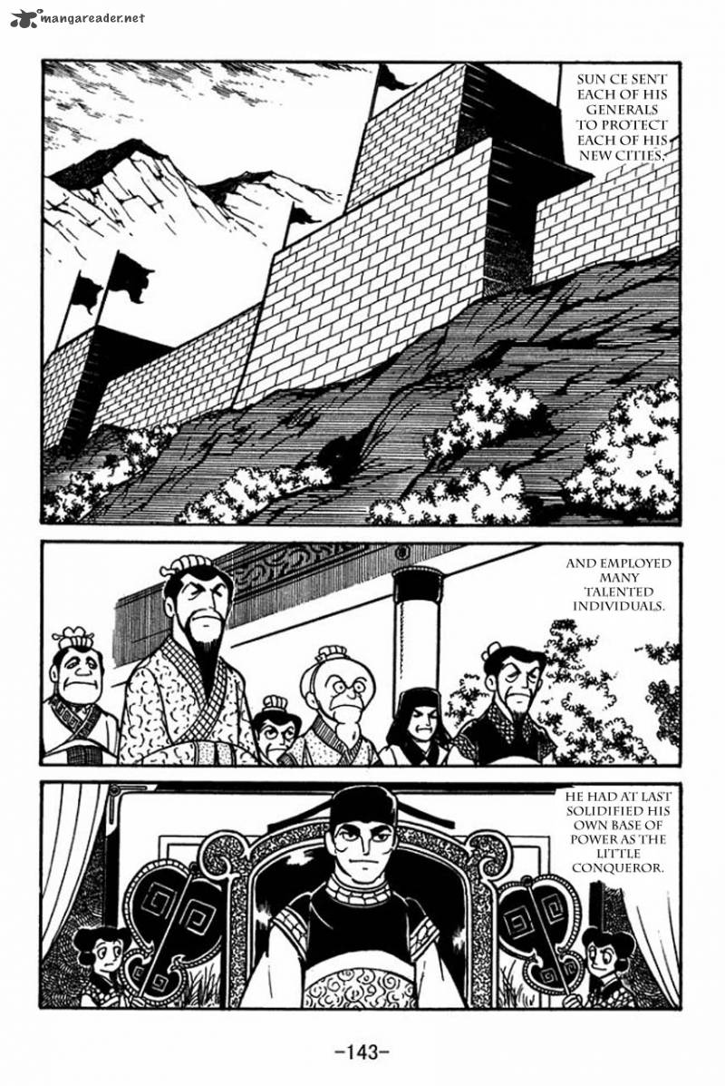 sangokushi_60_28