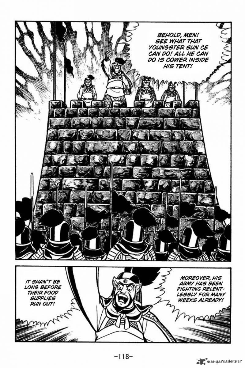 sangokushi_60_3