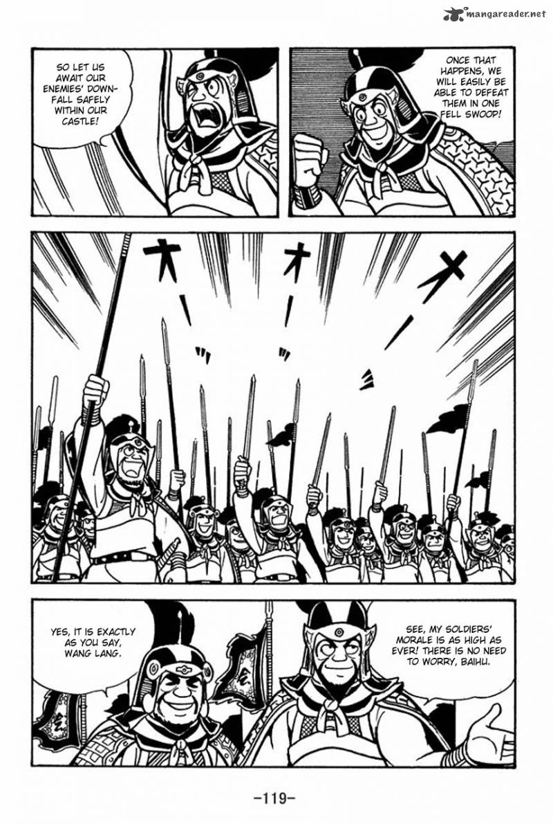 sangokushi_60_4