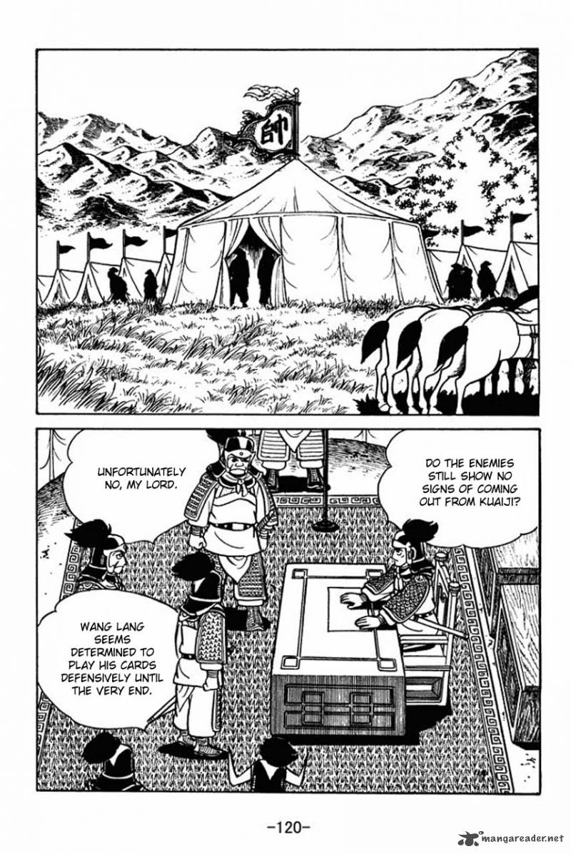 sangokushi_60_5