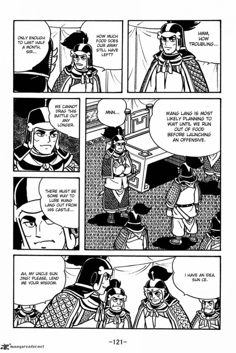 sangokushi_60_6