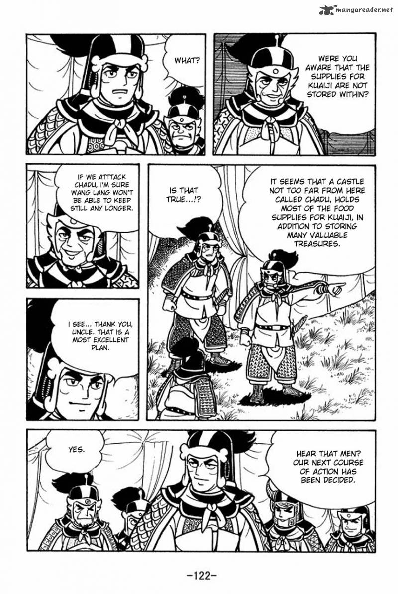 sangokushi_60_7