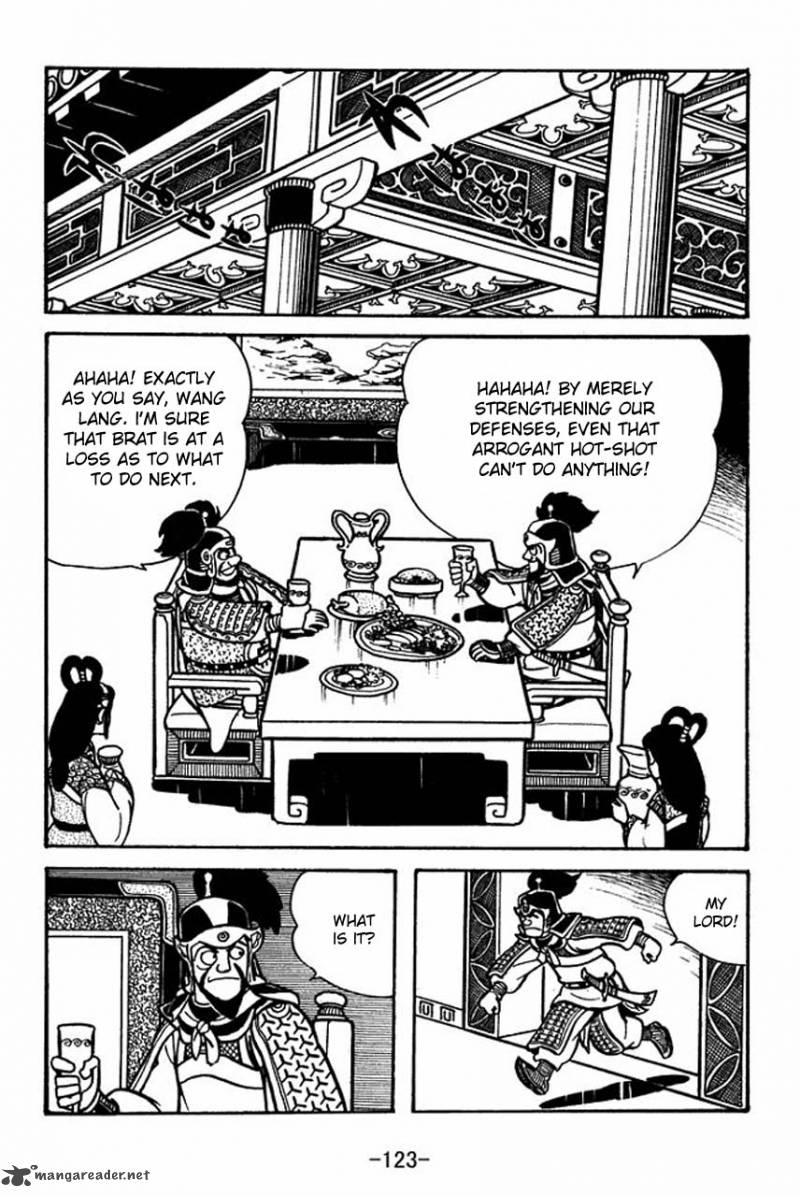 sangokushi_60_8