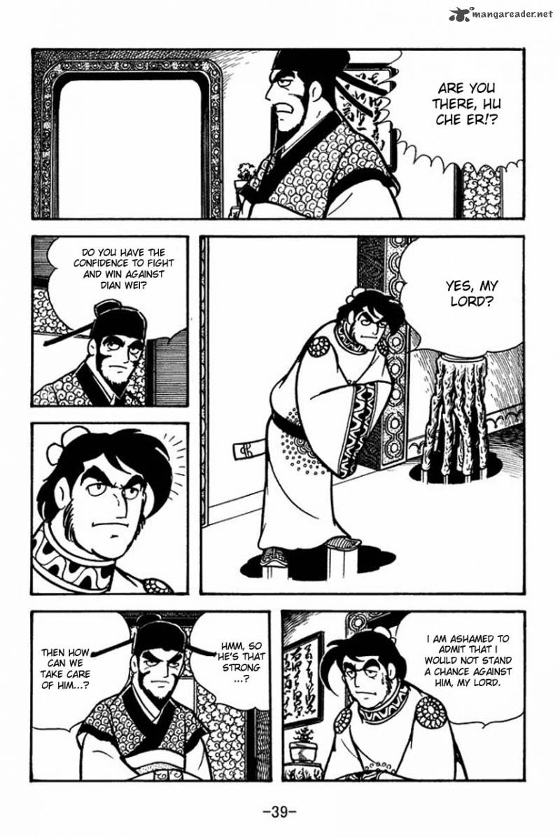 sangokushi_64_10