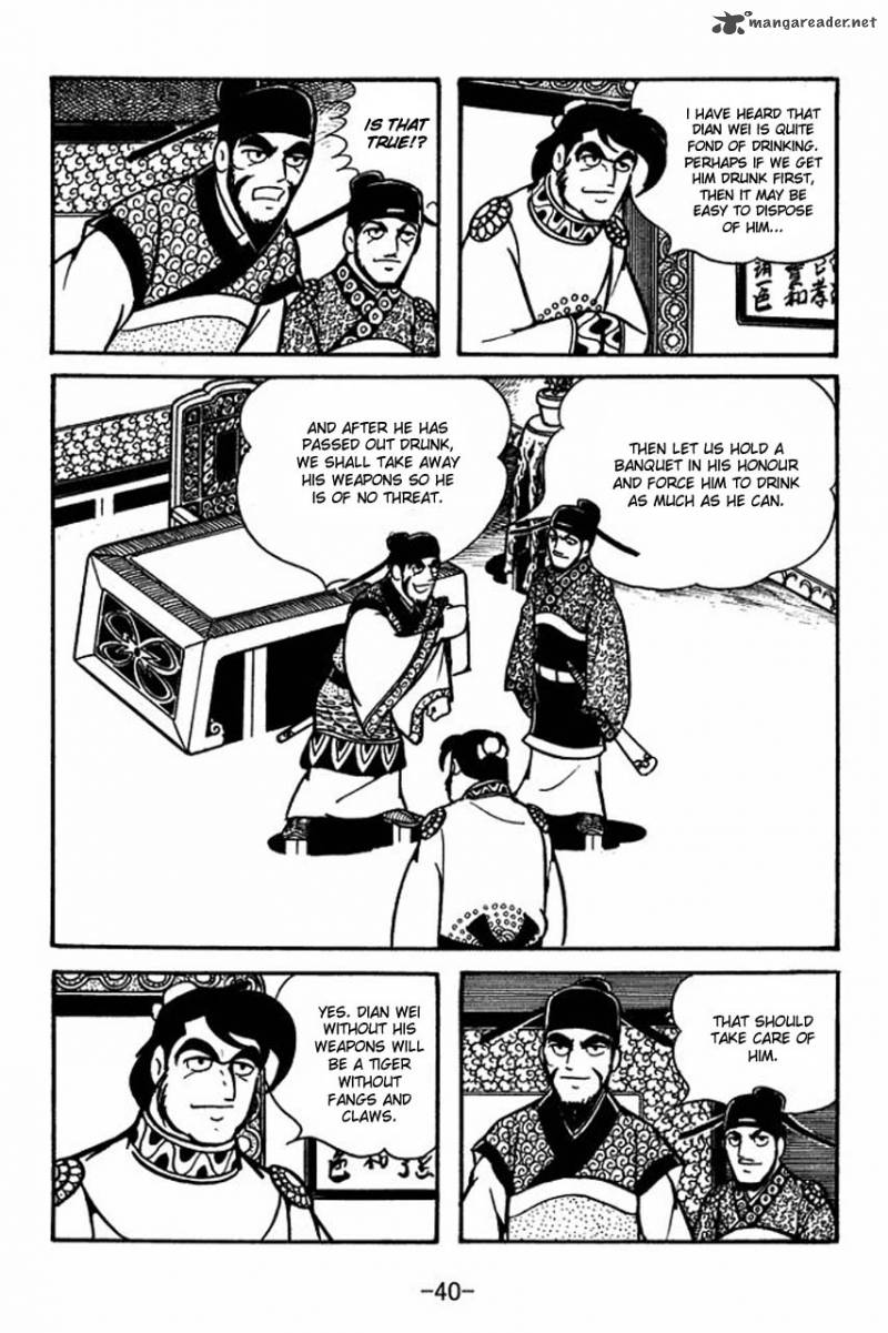 sangokushi_64_11