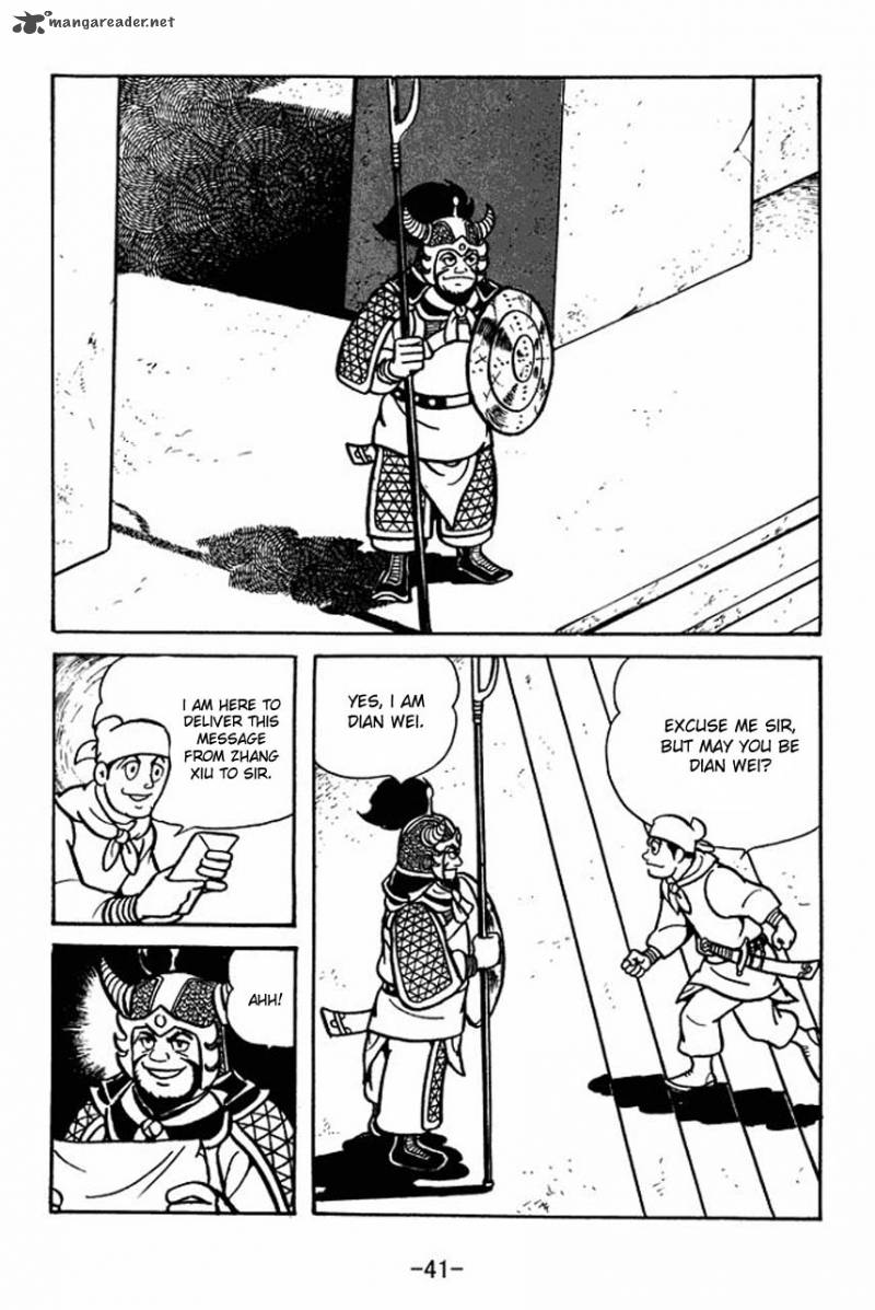 sangokushi_64_12