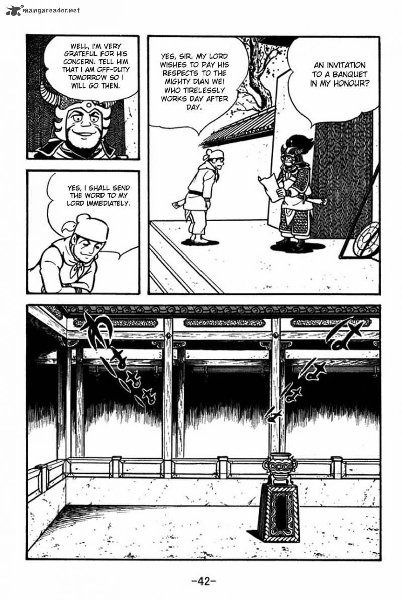 sangokushi_64_13