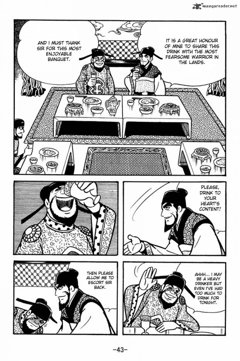sangokushi_64_14