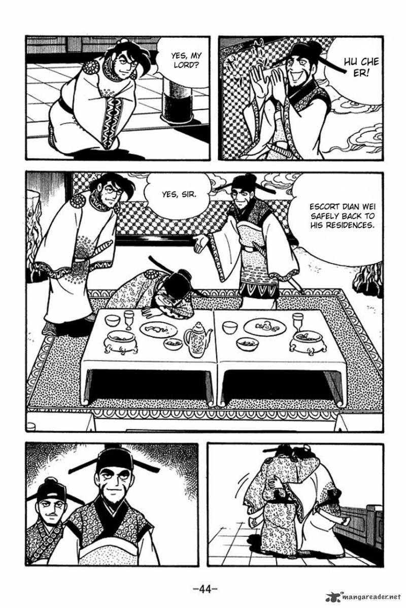 sangokushi_64_15