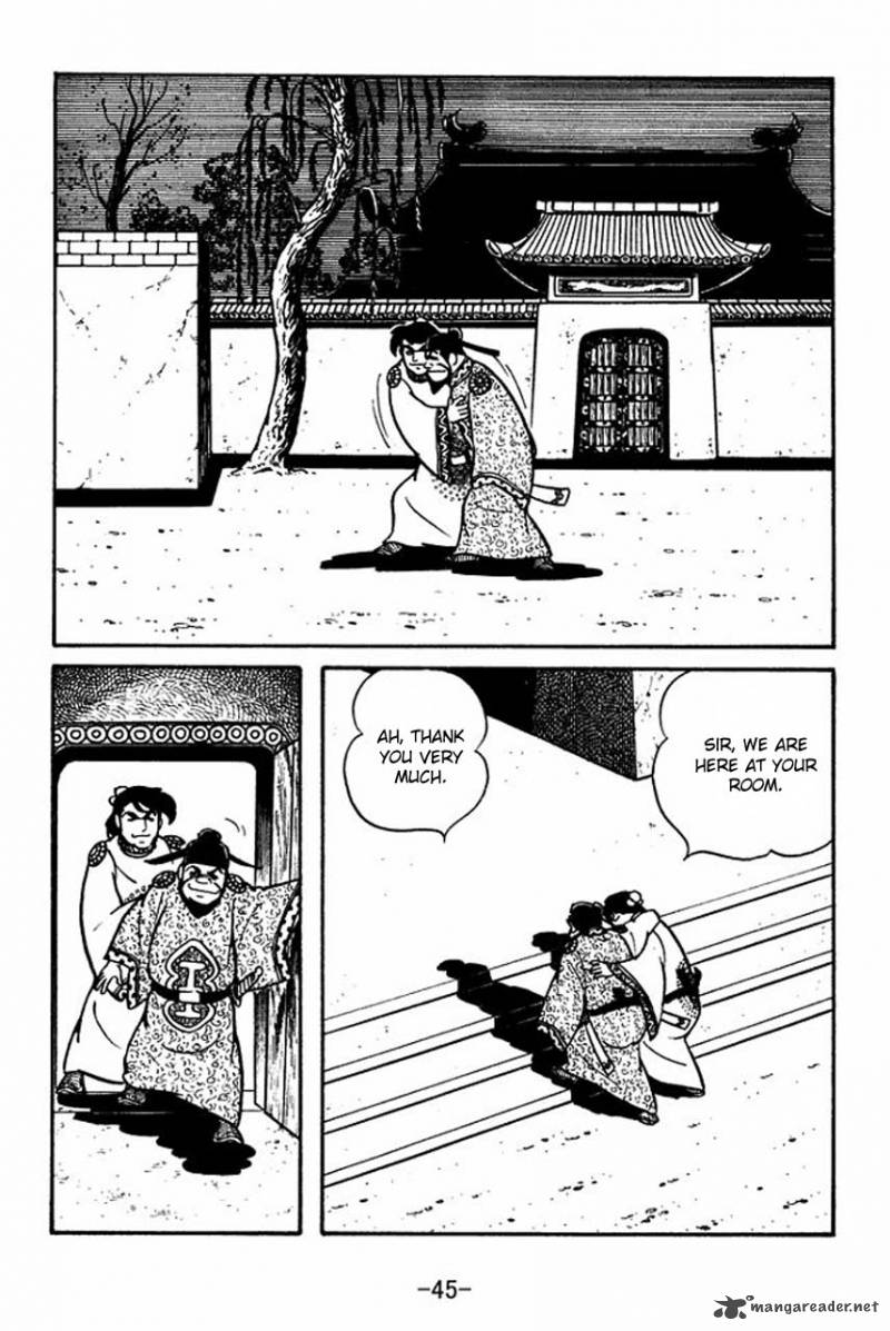 sangokushi_64_16