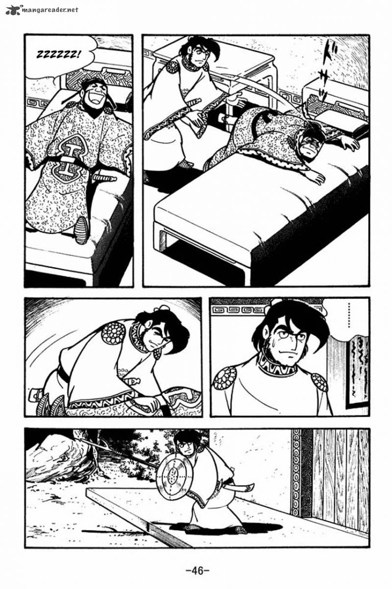 sangokushi_64_17