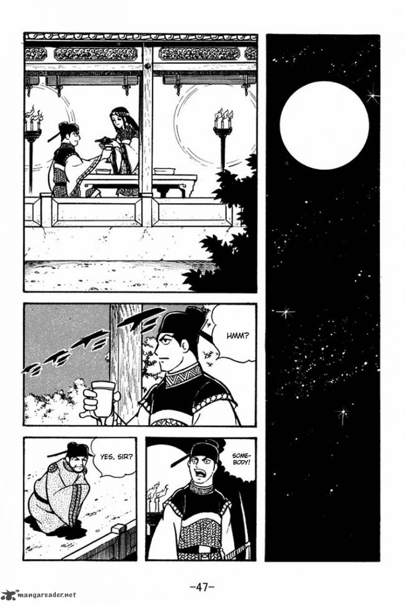 sangokushi_64_18
