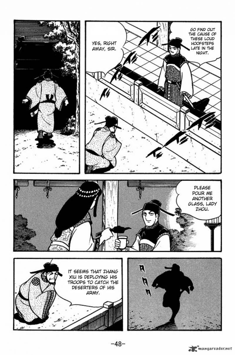 sangokushi_64_19