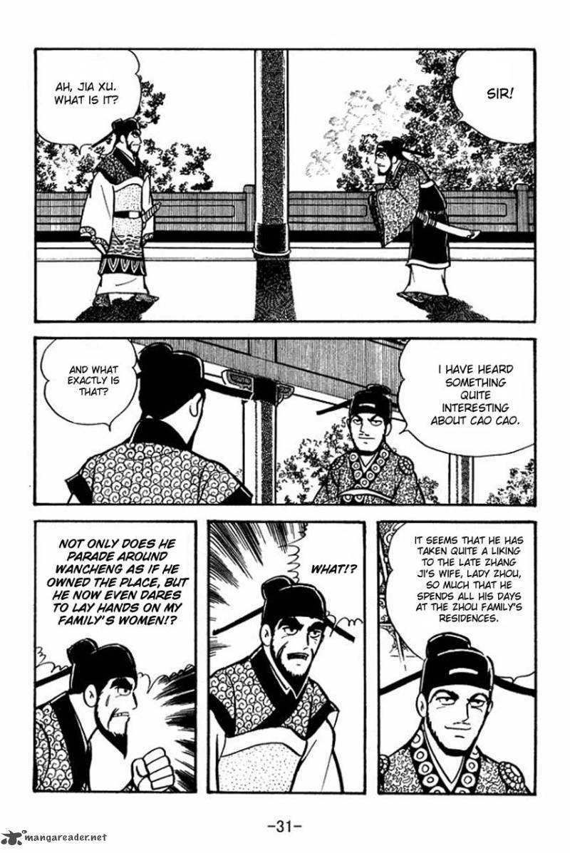 sangokushi_64_2
