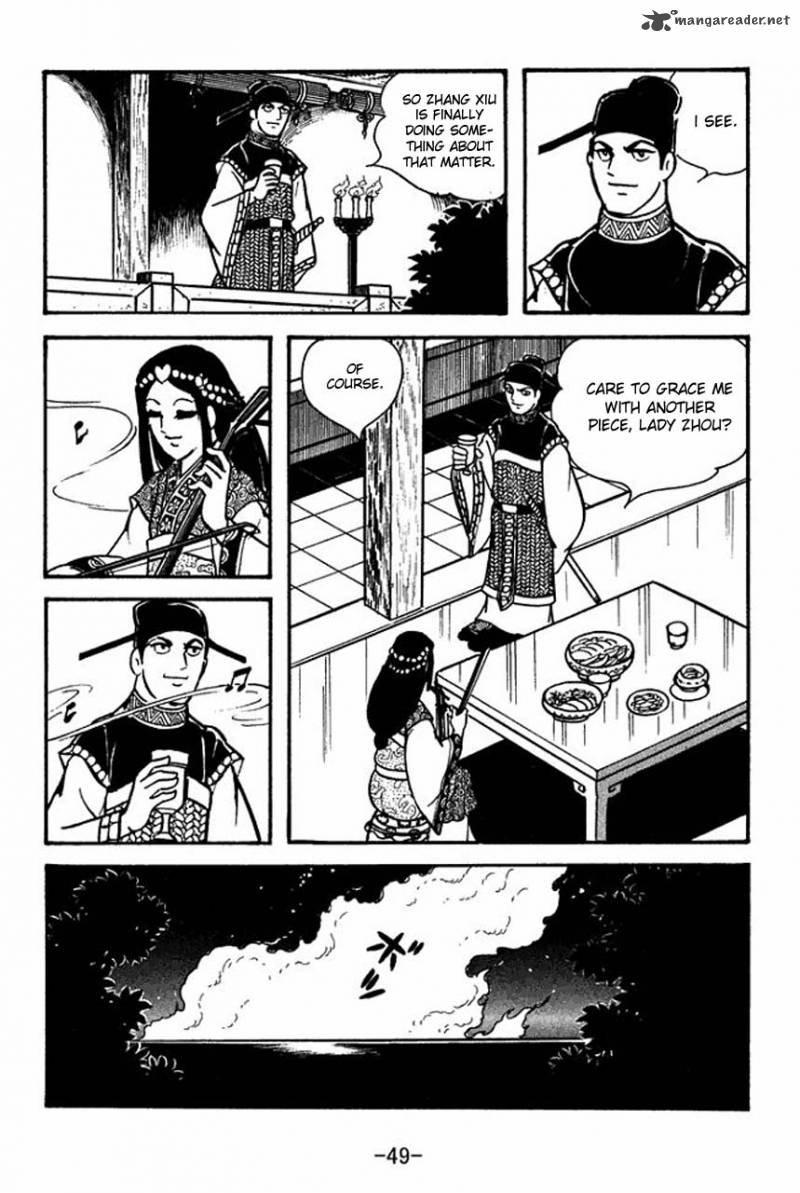 sangokushi_64_20