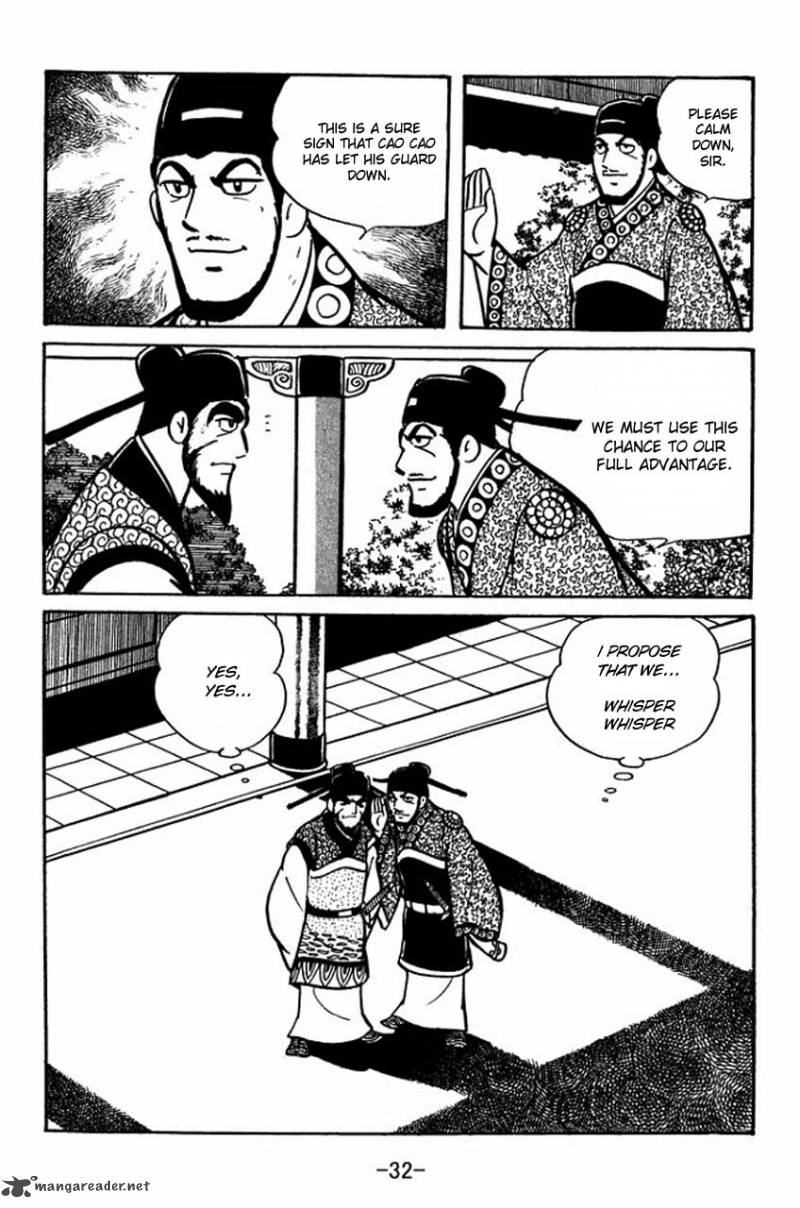 sangokushi_64_3