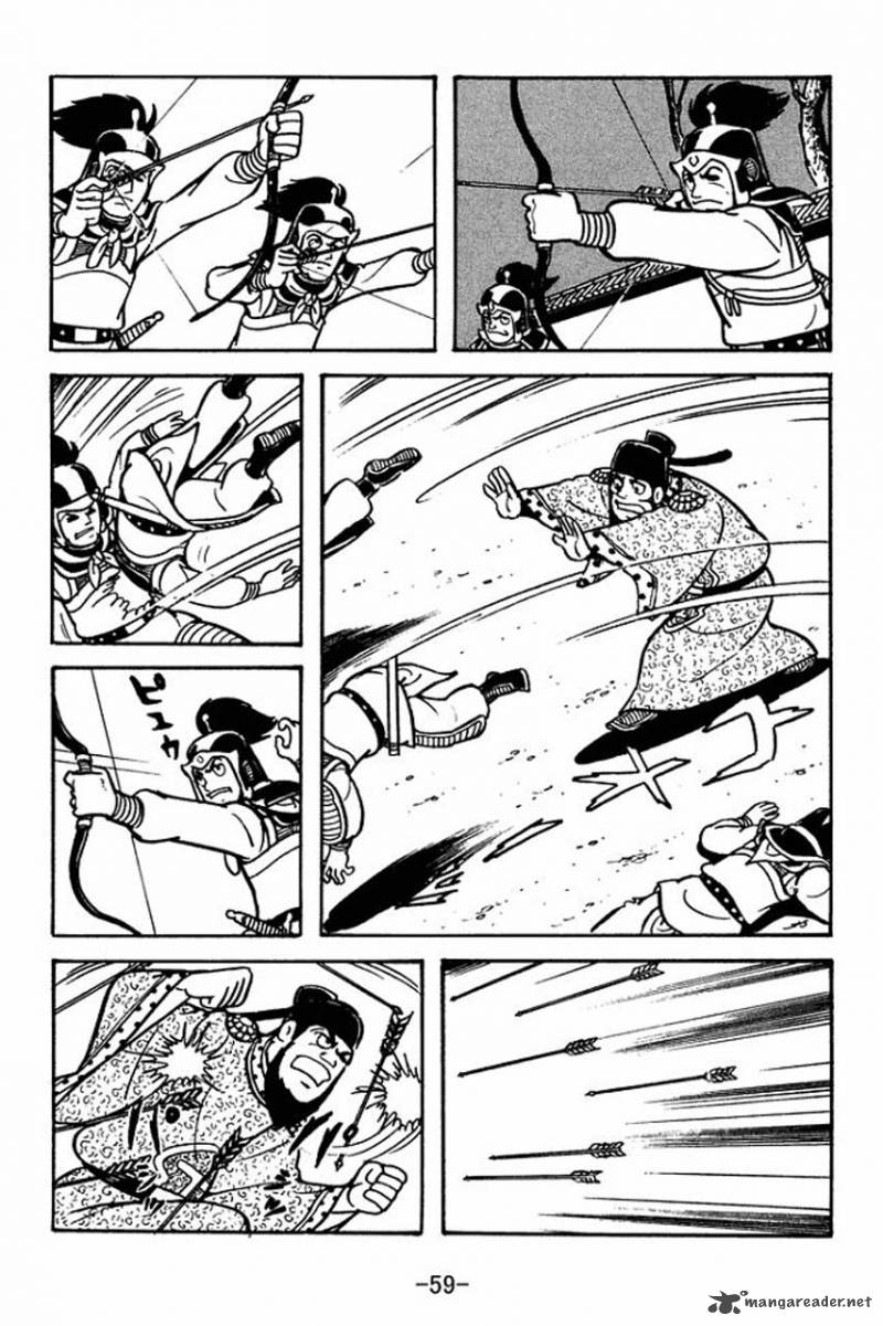 sangokushi_64_30