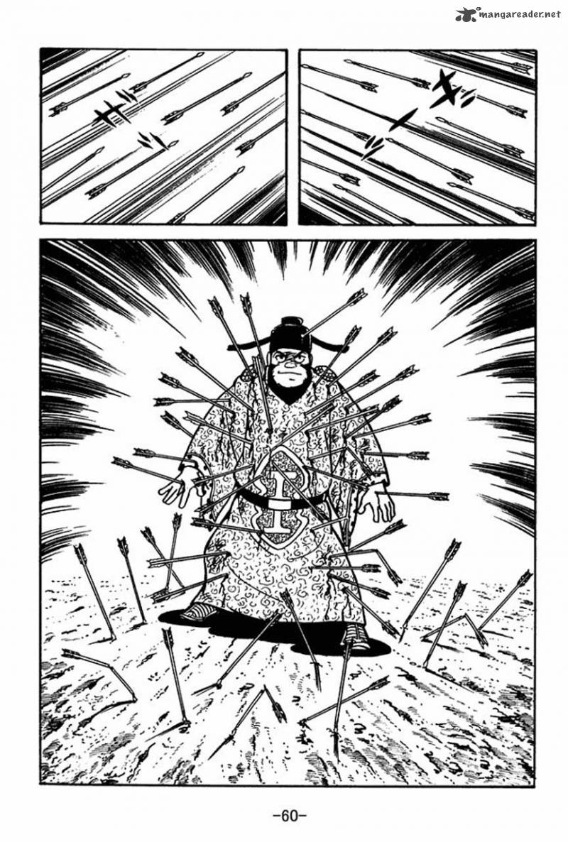 sangokushi_64_31