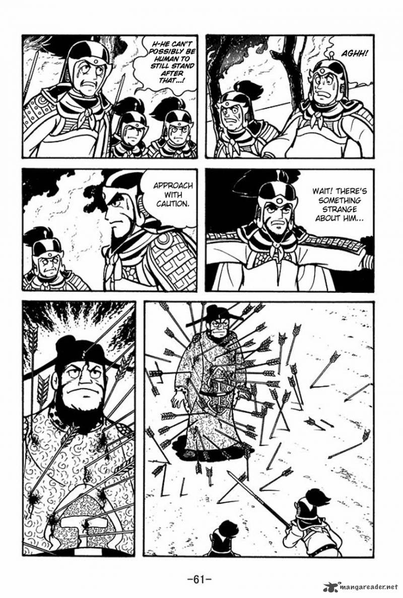 sangokushi_64_32