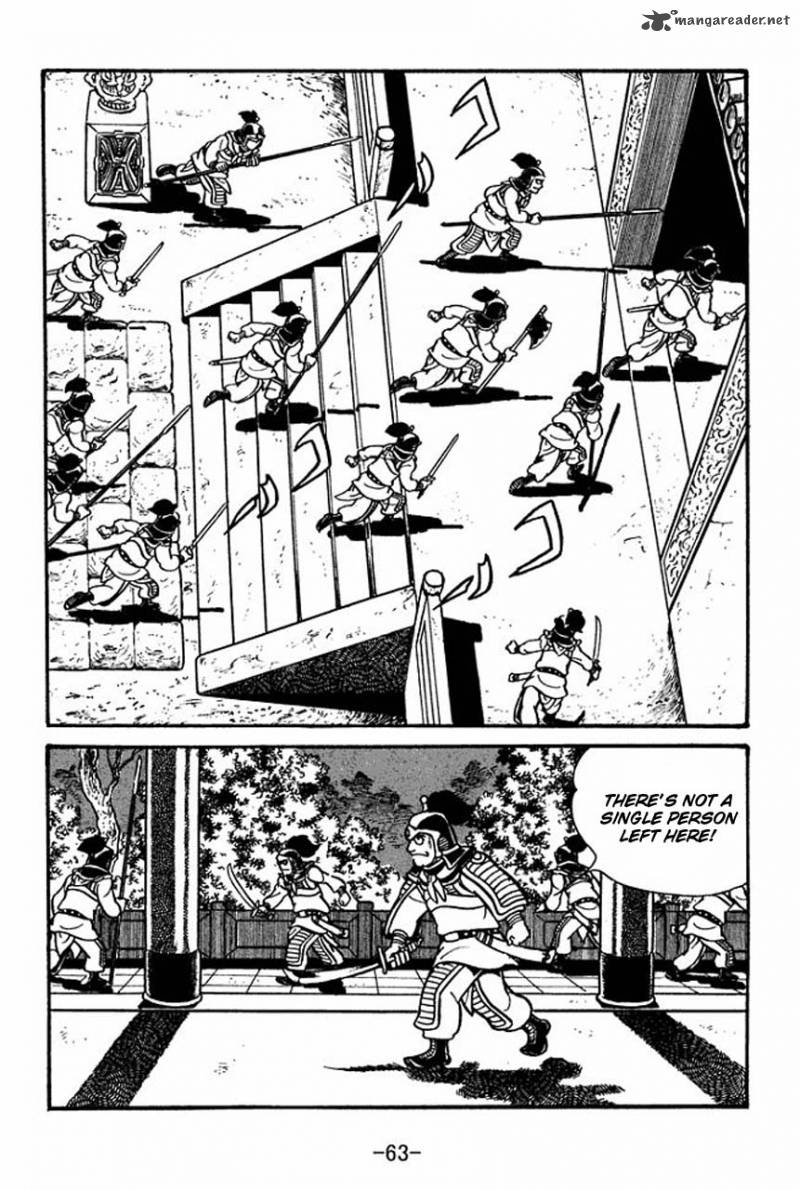 sangokushi_64_34