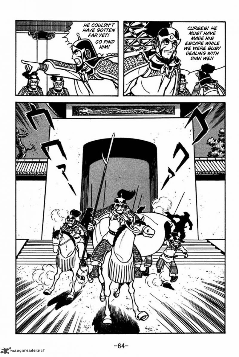 sangokushi_64_35