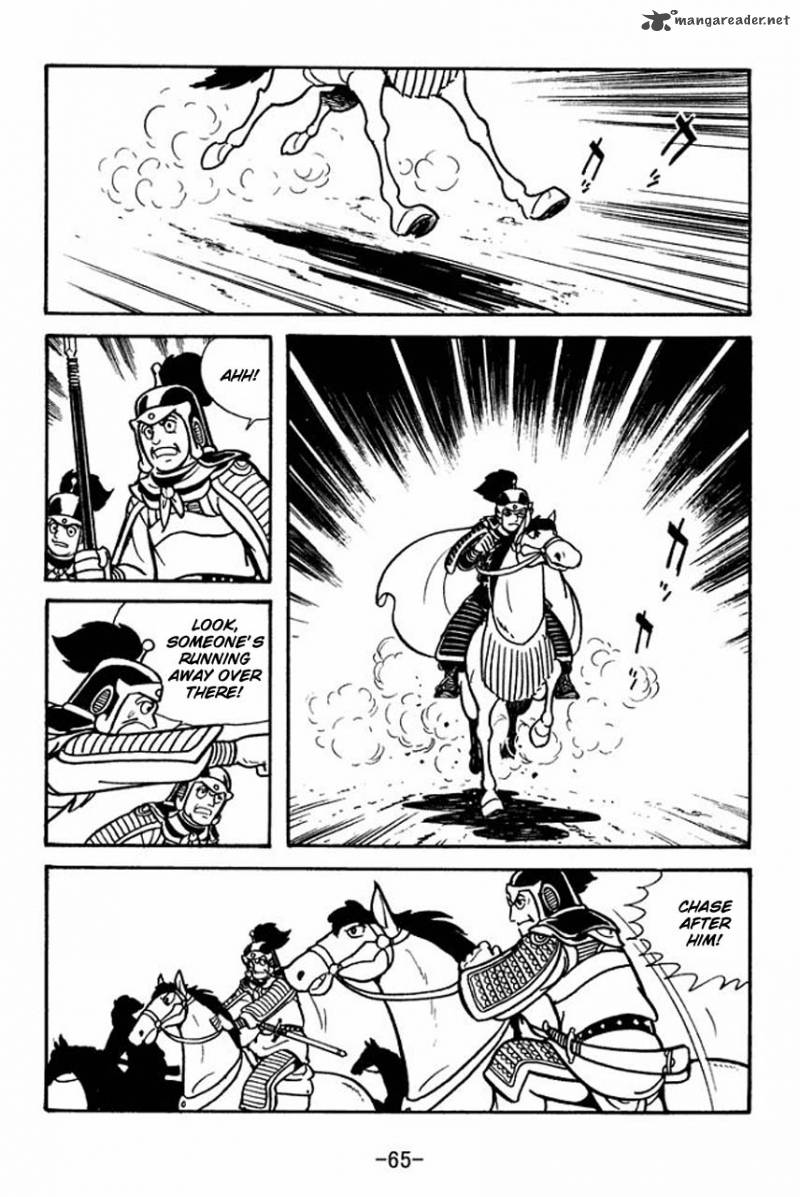 sangokushi_64_36