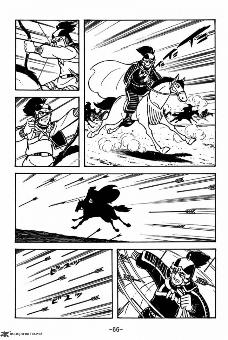 sangokushi_64_37