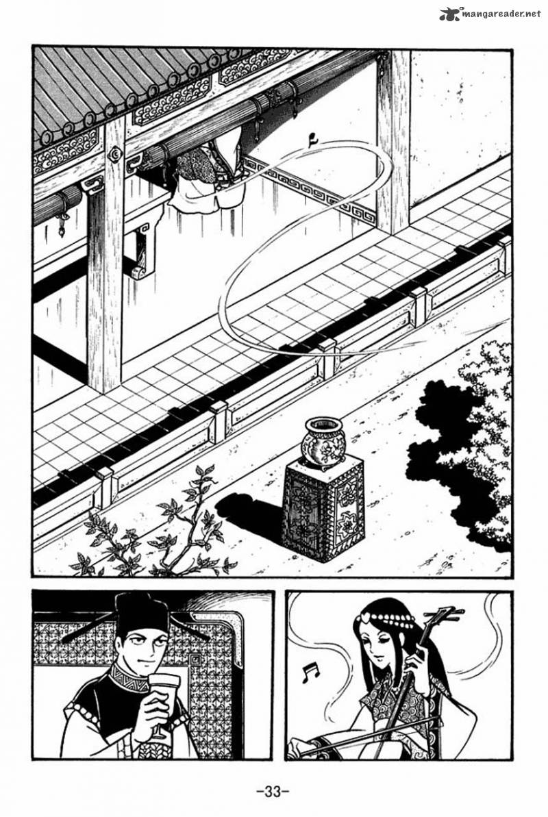 sangokushi_64_4