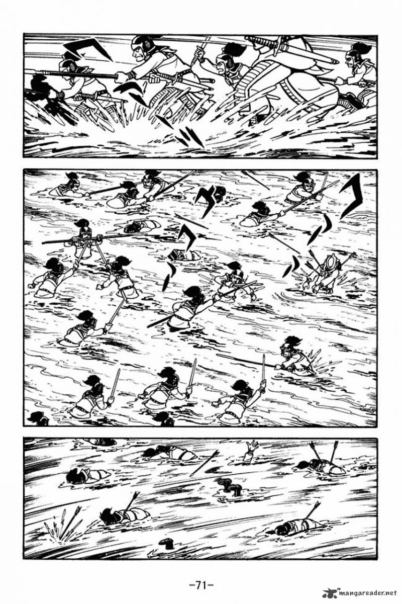 sangokushi_64_42