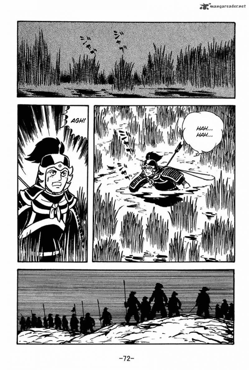 sangokushi_64_43