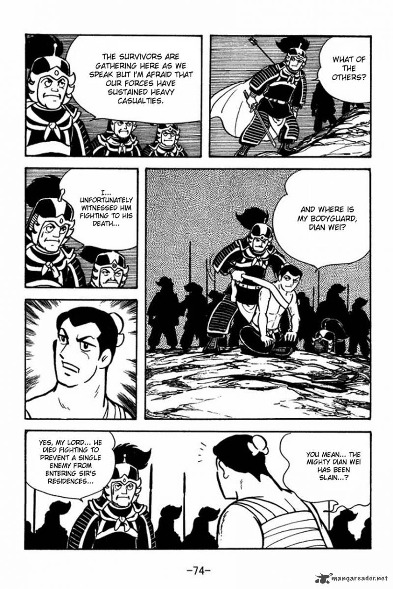 sangokushi_64_45
