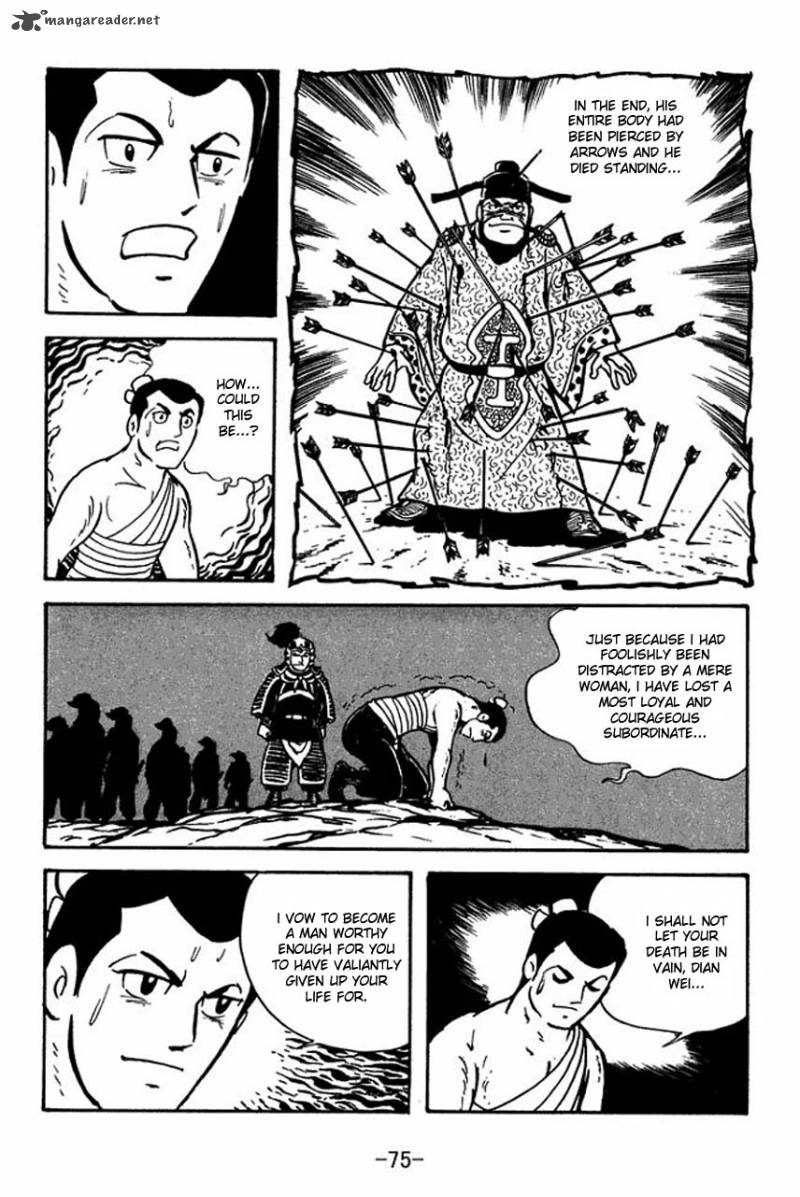 sangokushi_64_46