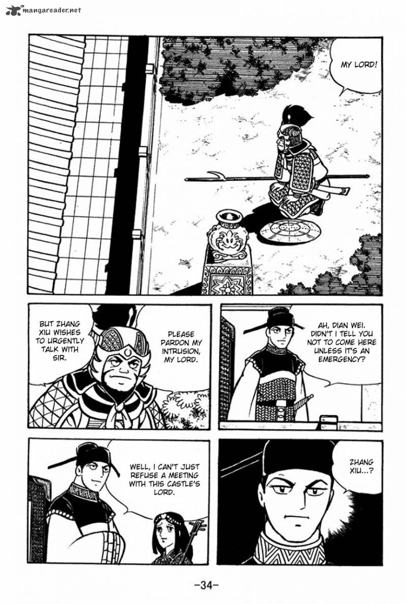 sangokushi_64_5