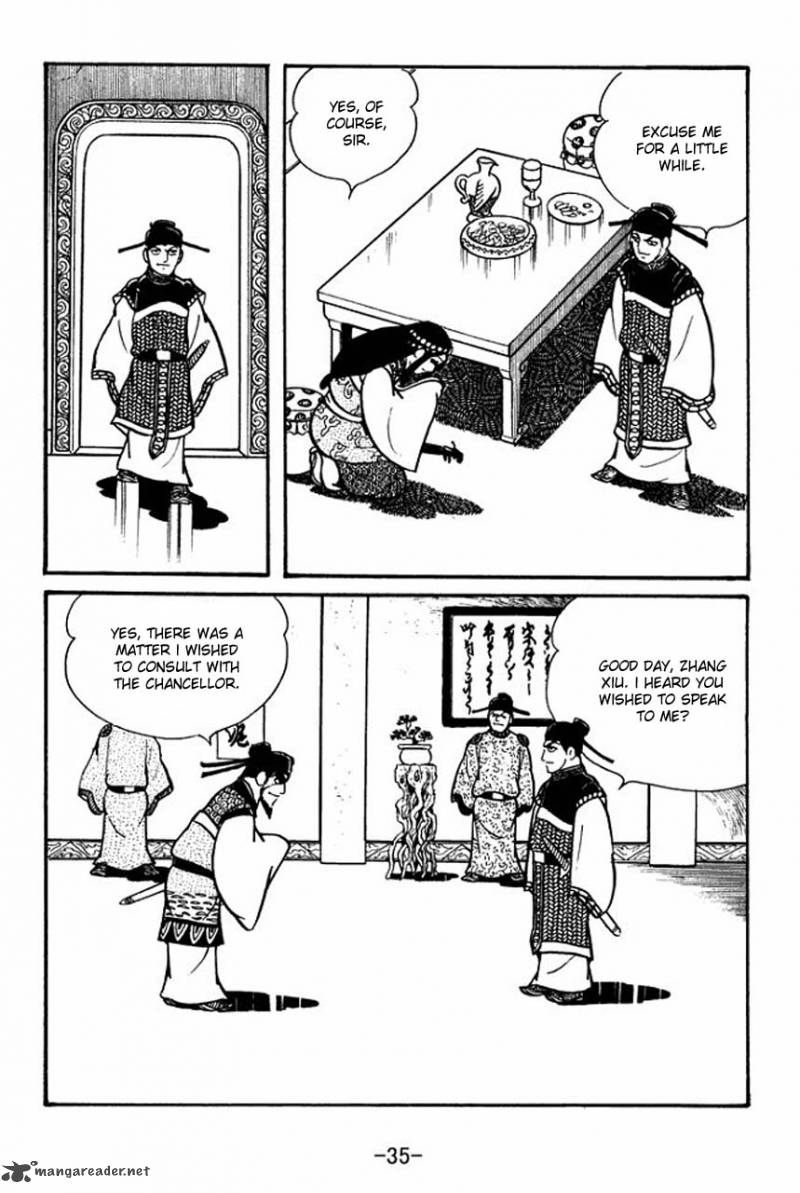 sangokushi_64_6