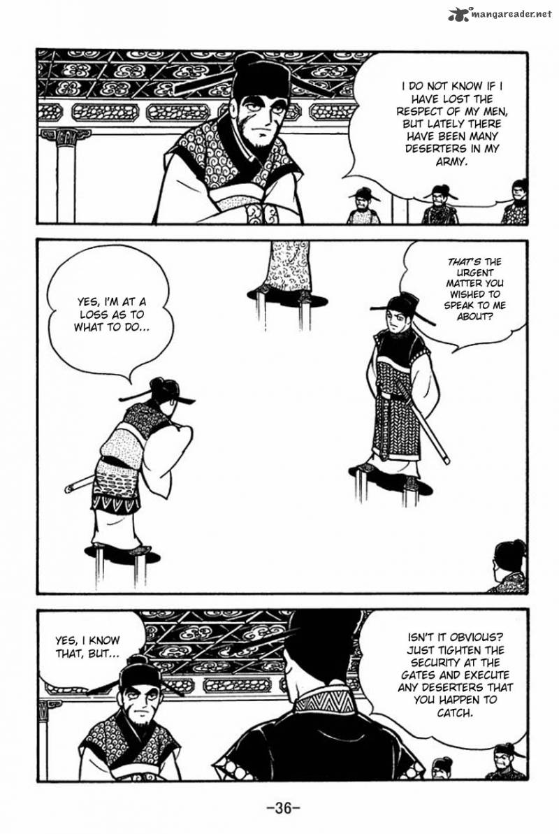 sangokushi_64_7
