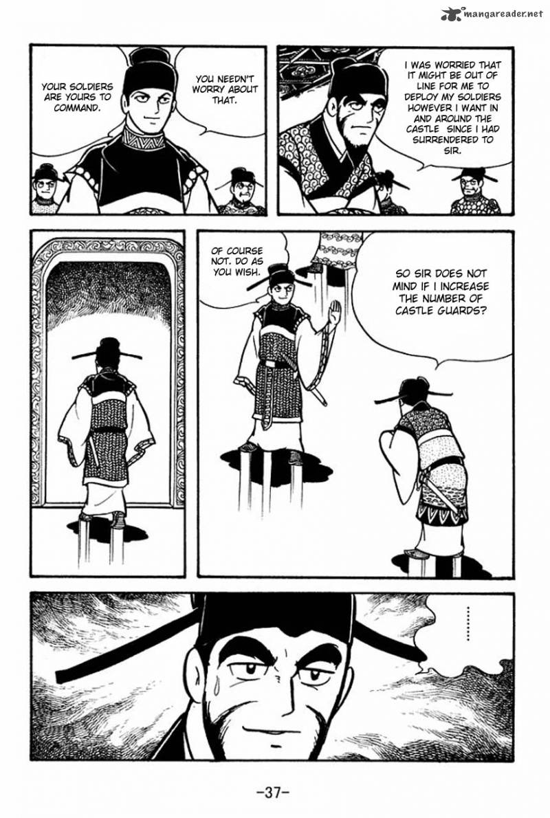 sangokushi_64_8