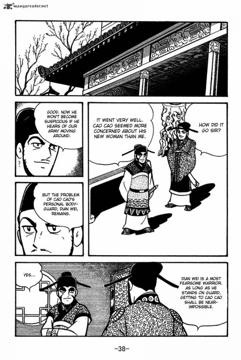 sangokushi_64_9