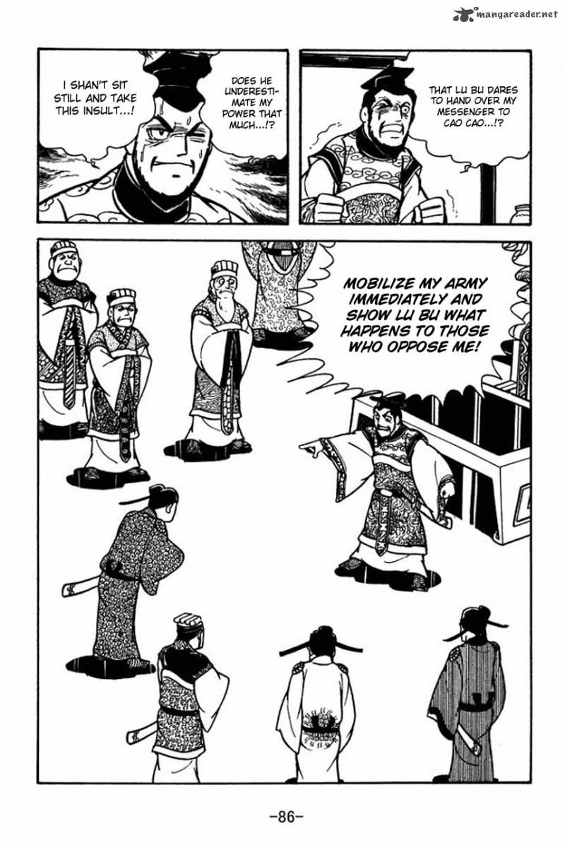 sangokushi_65_10